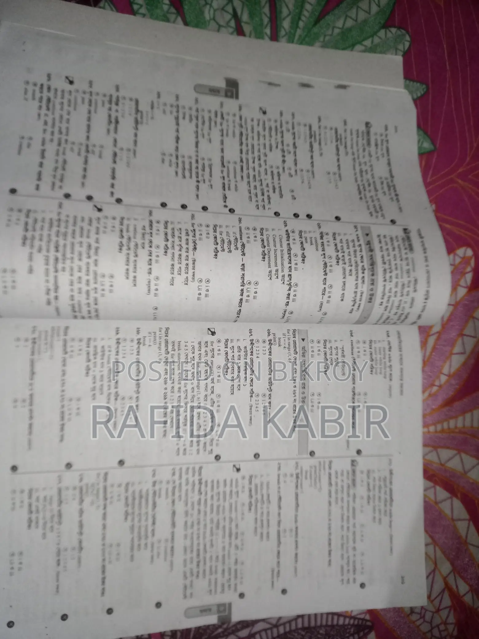 Class 10 ICT Guide (SSC 2026) Good Condition