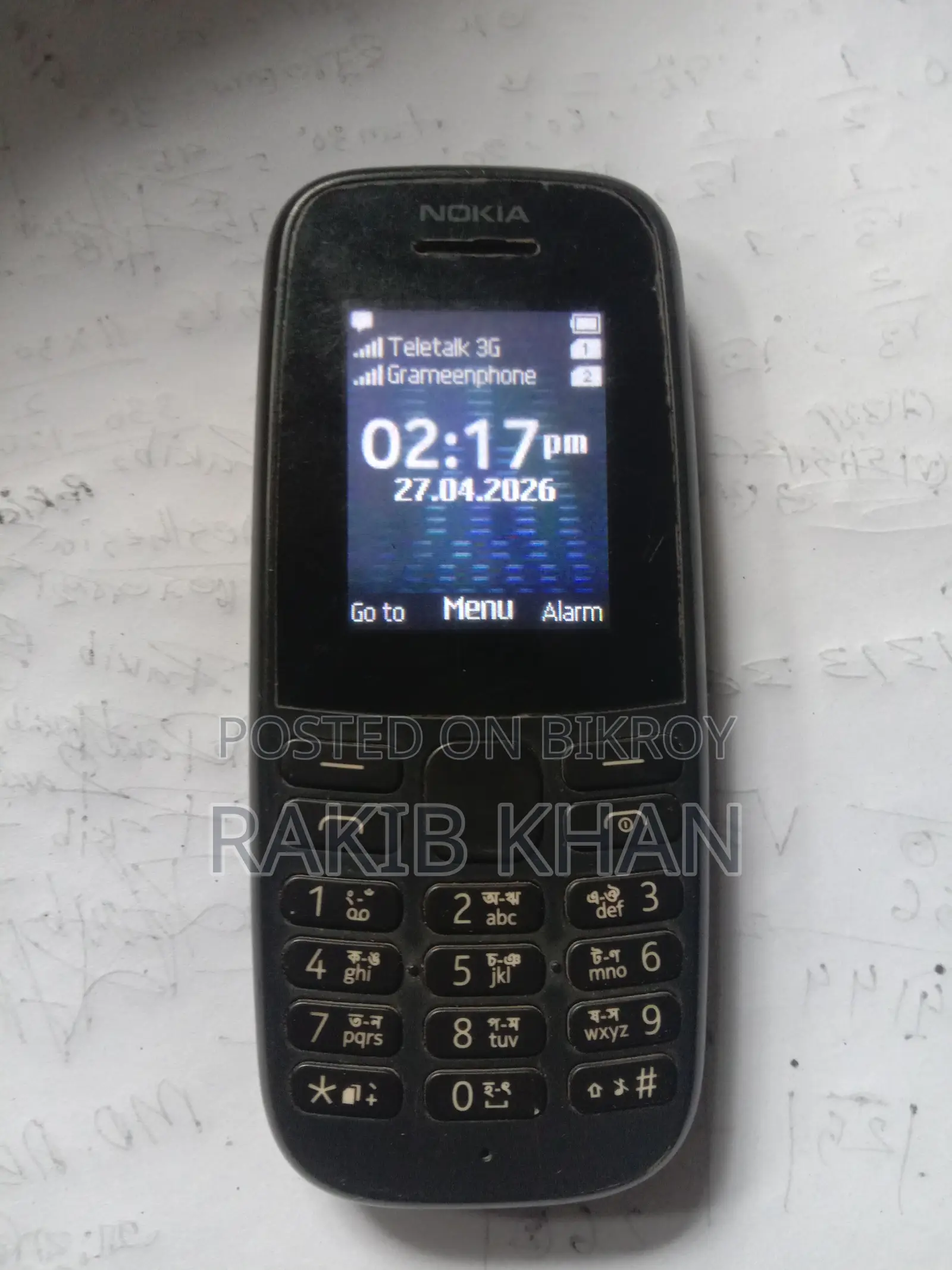 Nokia 105 (Used)