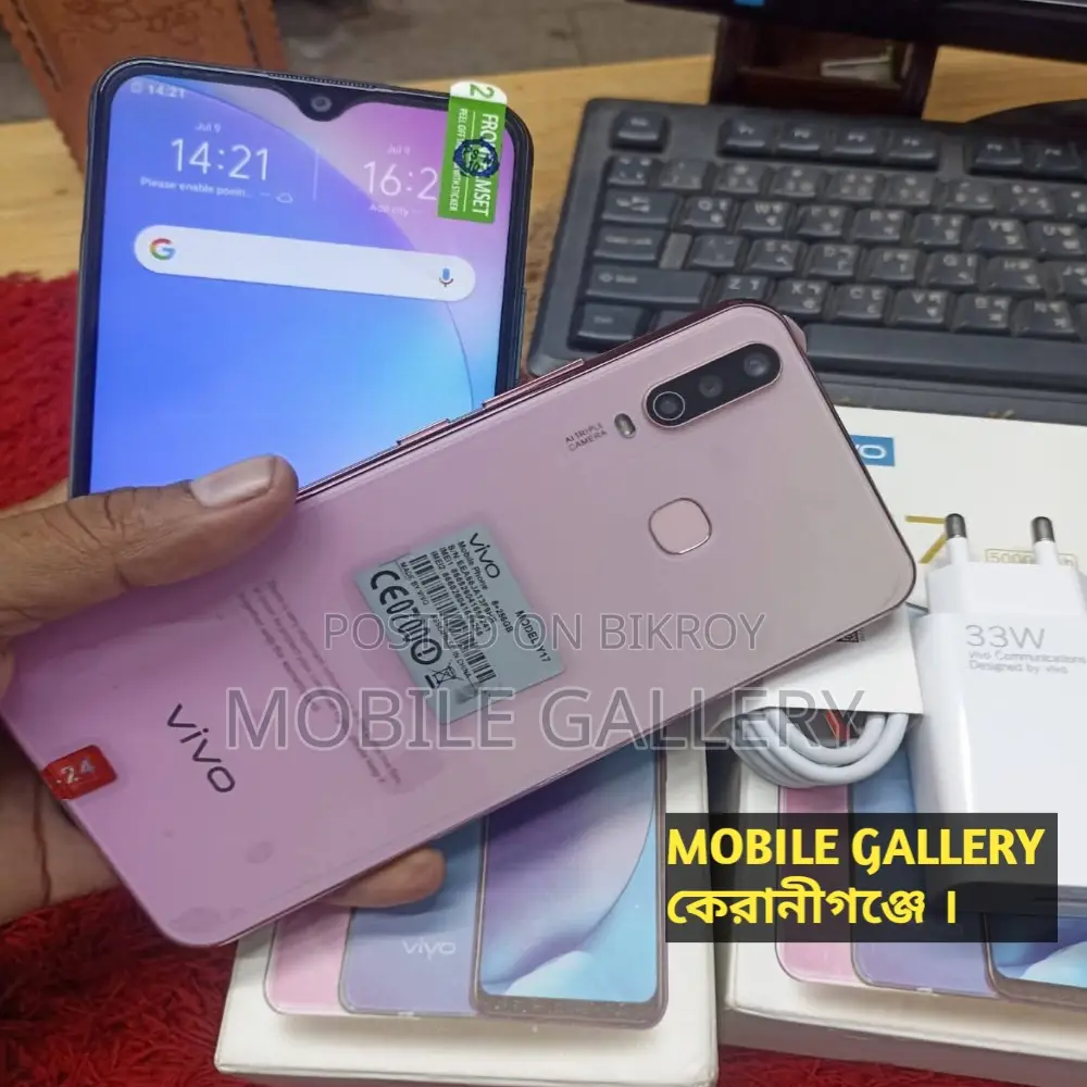 Vivo Y17 8+256 Big Offer (Brand New)
