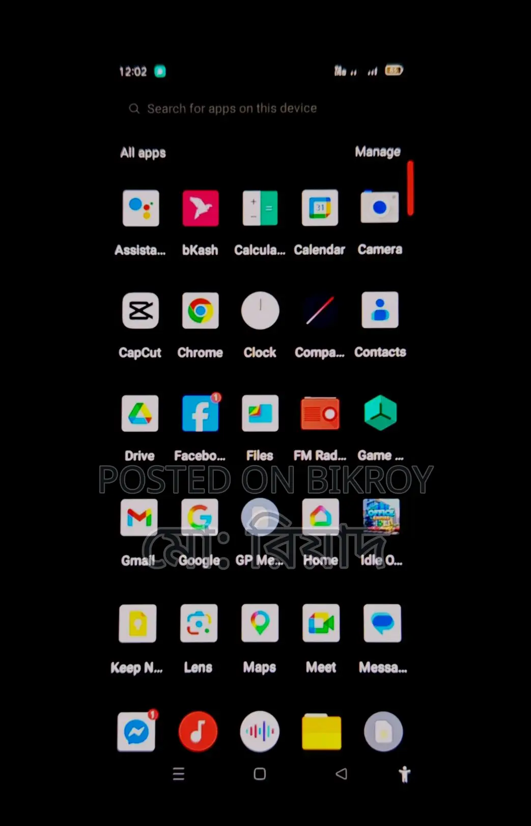 OPPO A15 (Used)