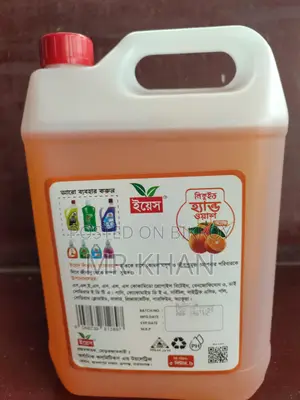 Hand Wash Sell- 5 Litre New