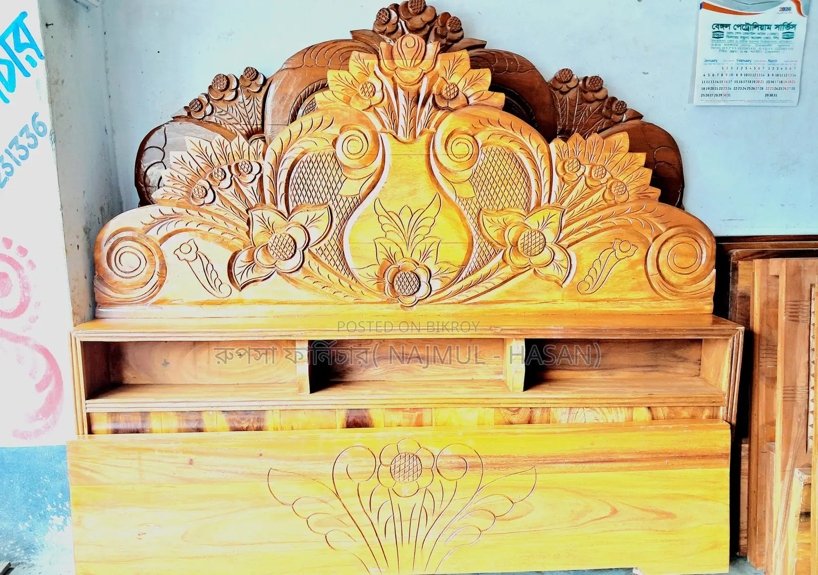 ৬/৭ ফিট বক্স খাট