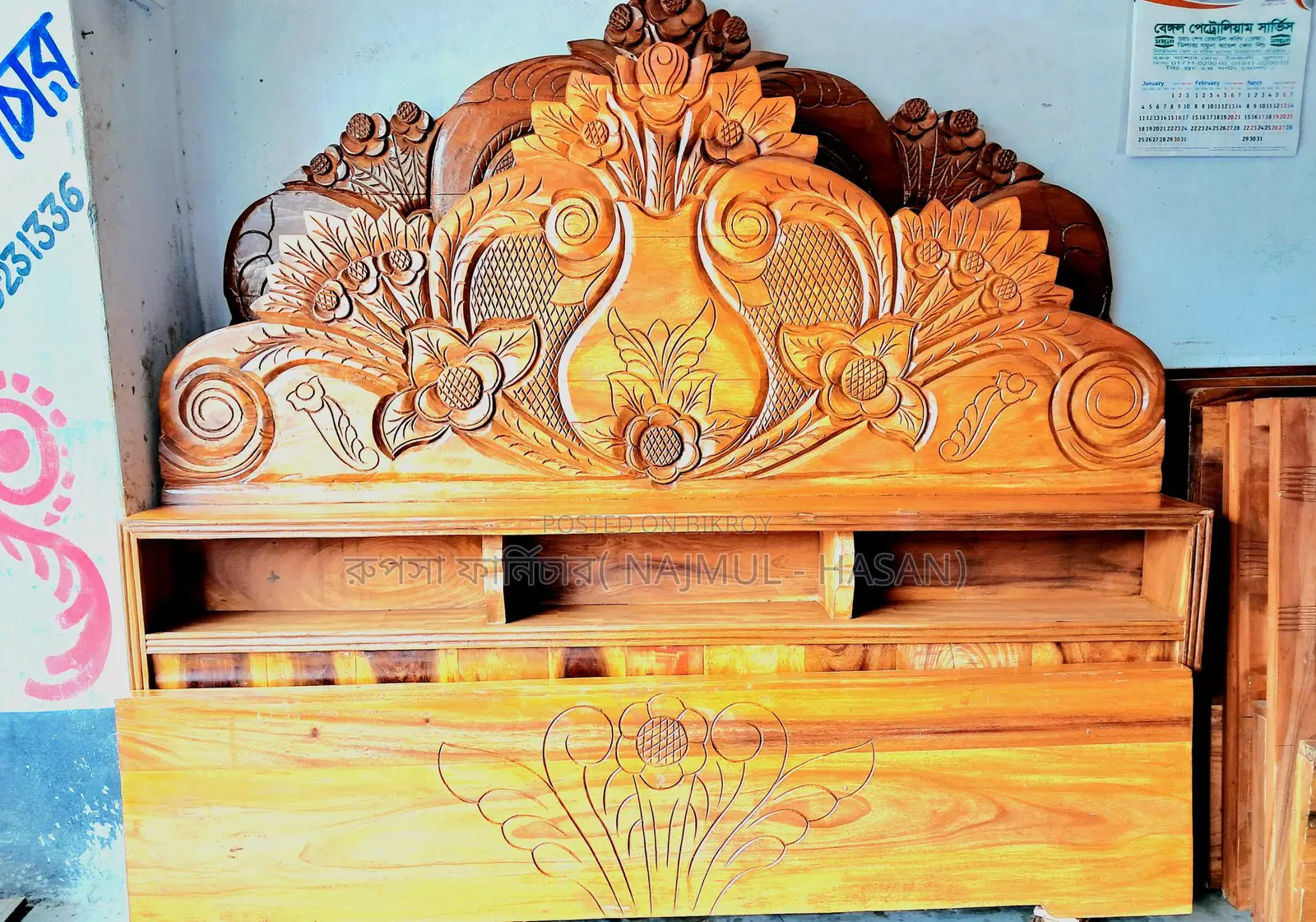 ৬/৭ ফিট বক্স খাট