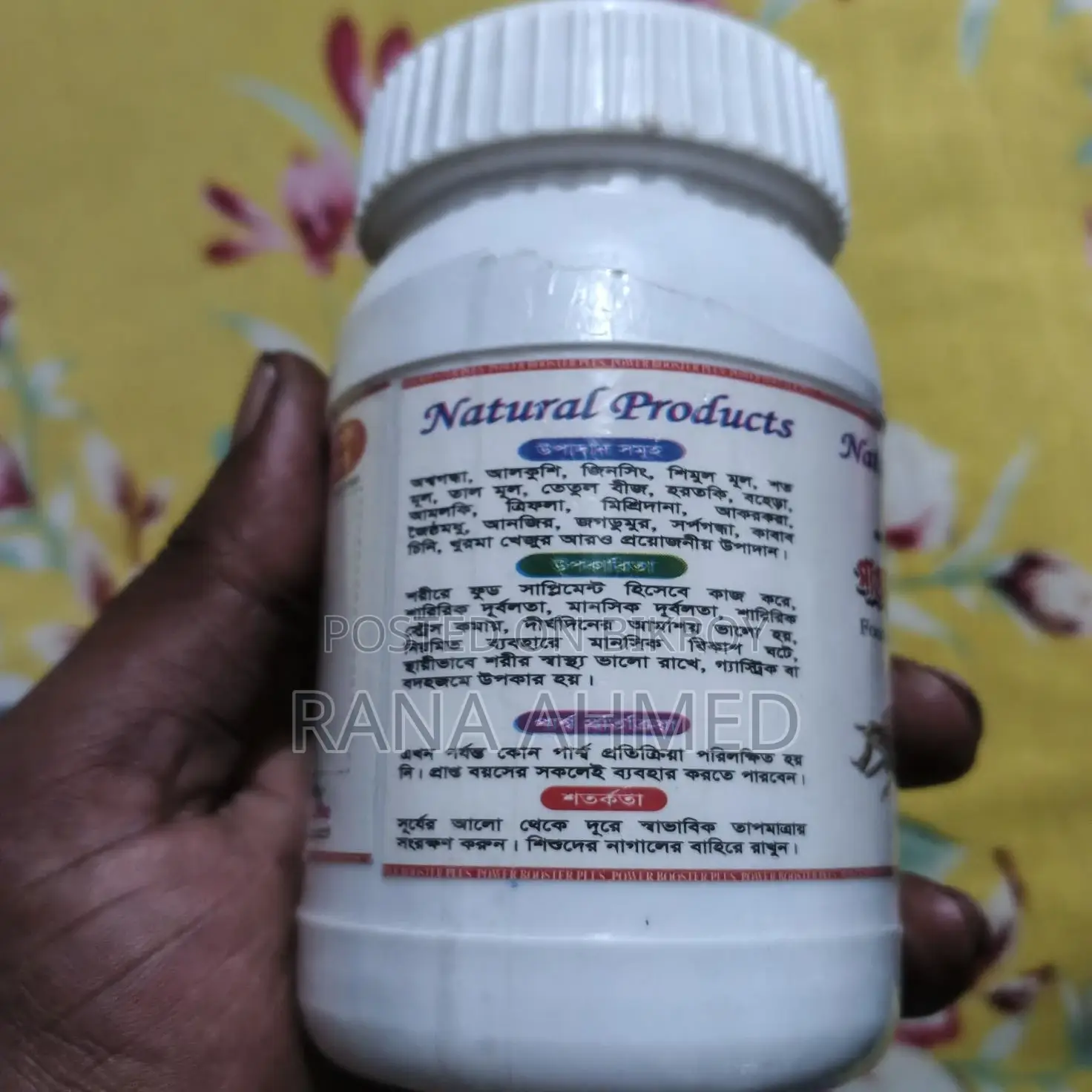 Good Quality Medicine