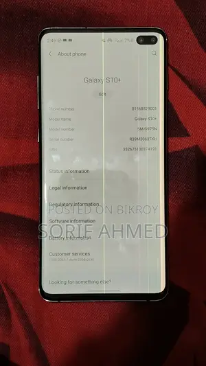 Samsung Galaxy S10 Plus (ব্যবহৃত)