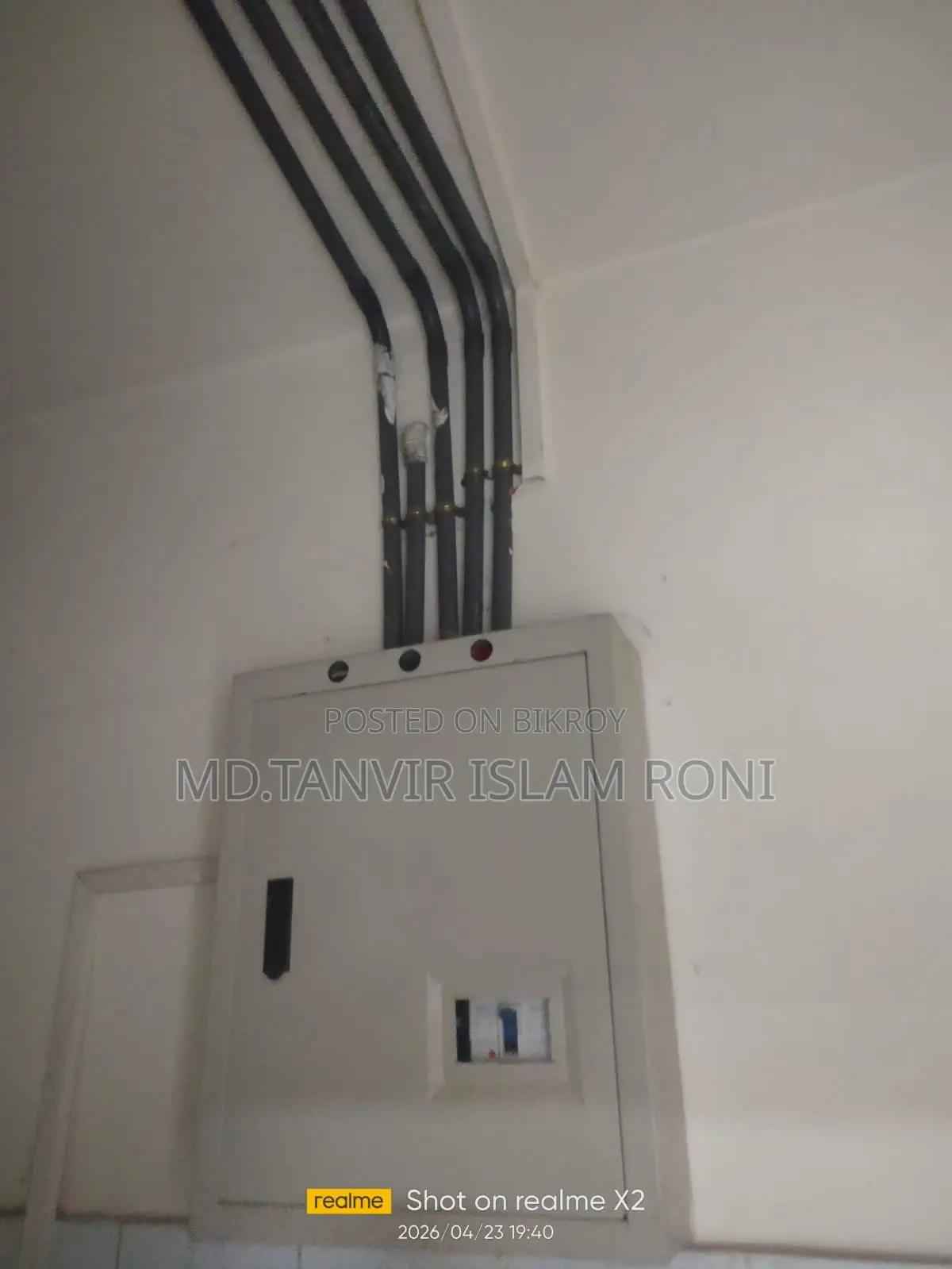 অফিসের সরঞ্জাম বিক্রয়