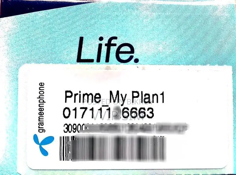 017111X6663 GP Old Premium VIP Sim Card New