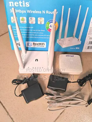 রাউটার এবং ওএনইউ ফুল সেটআপ বক্সসহ