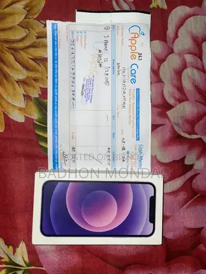 Apple iPhone 12 (128GB) (Used)