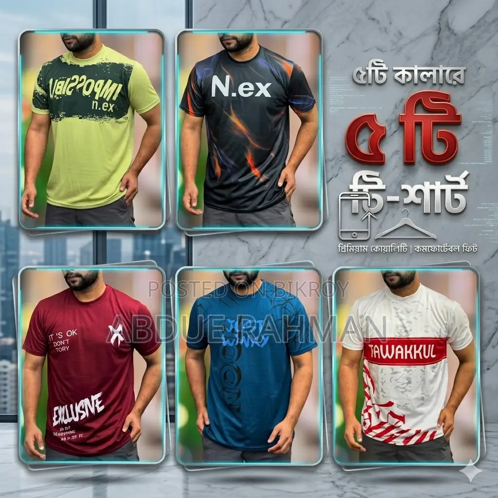 Five-color stylish T-shirt