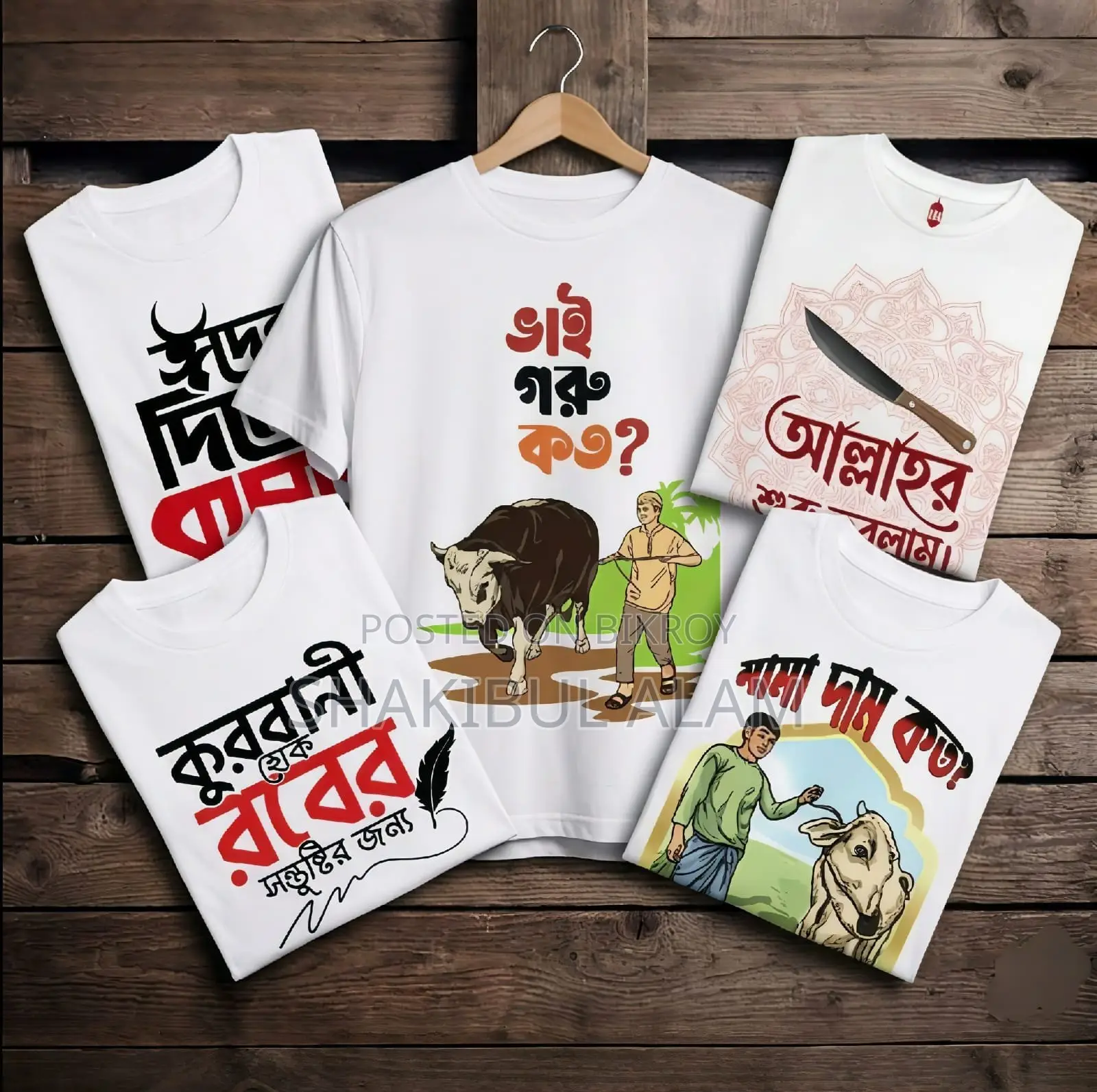Eid-ul-Adha Special T-Shirt