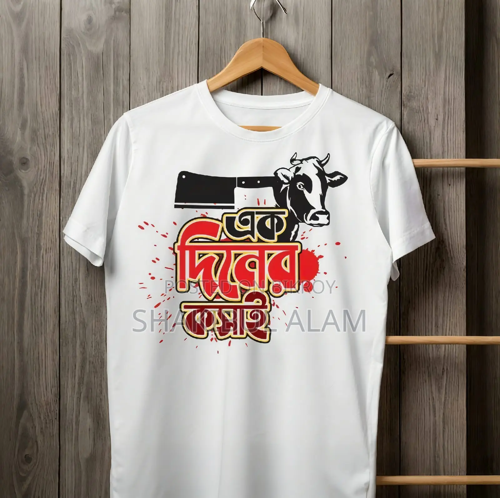 Eid-ul-Adha Special T-Shirt