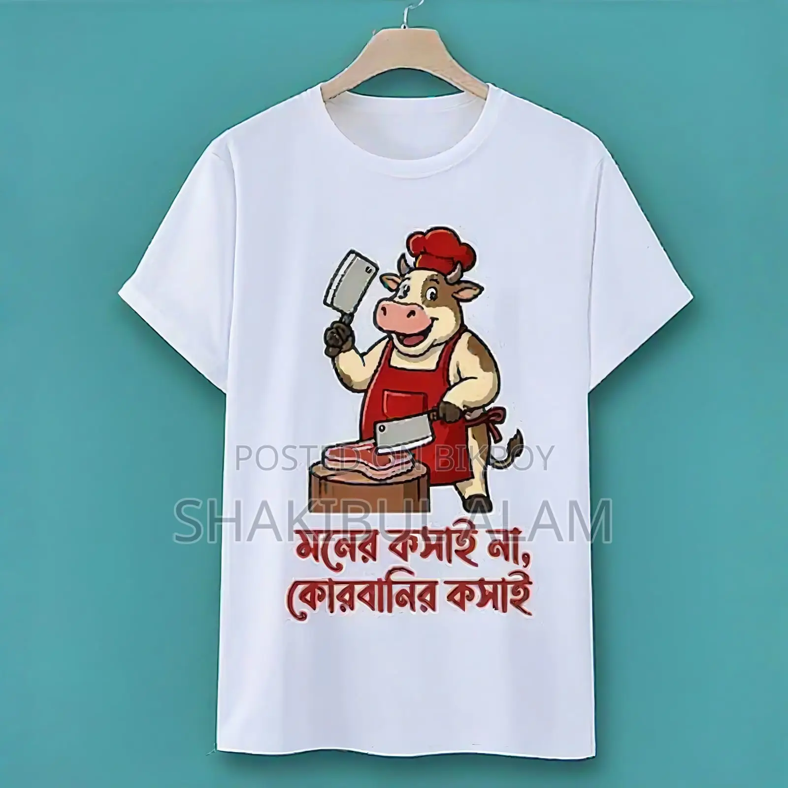 Eid-ul-Adha Special T-Shirt