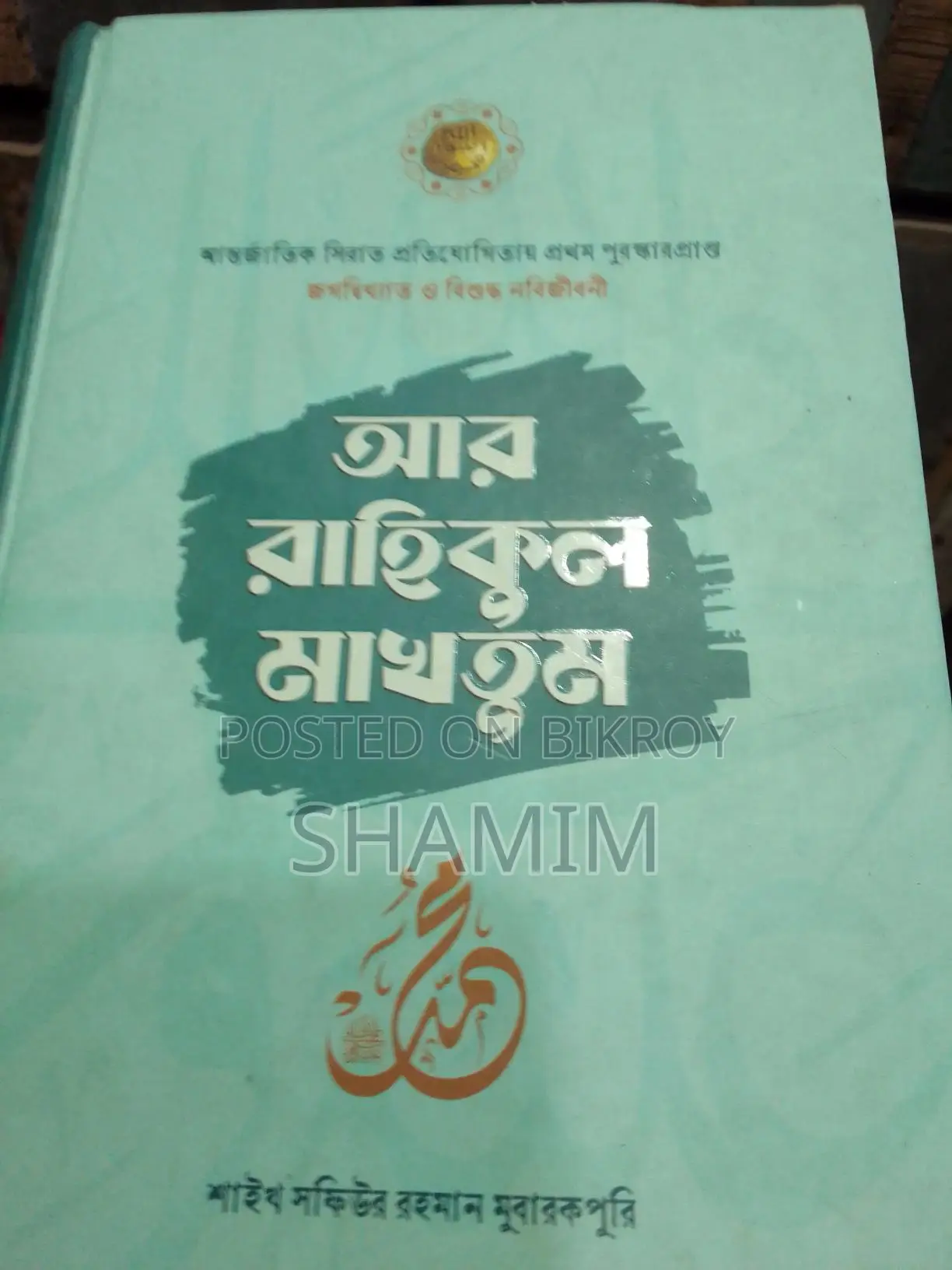 Books for sale