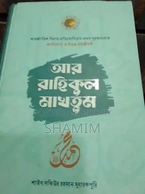 Books for sale