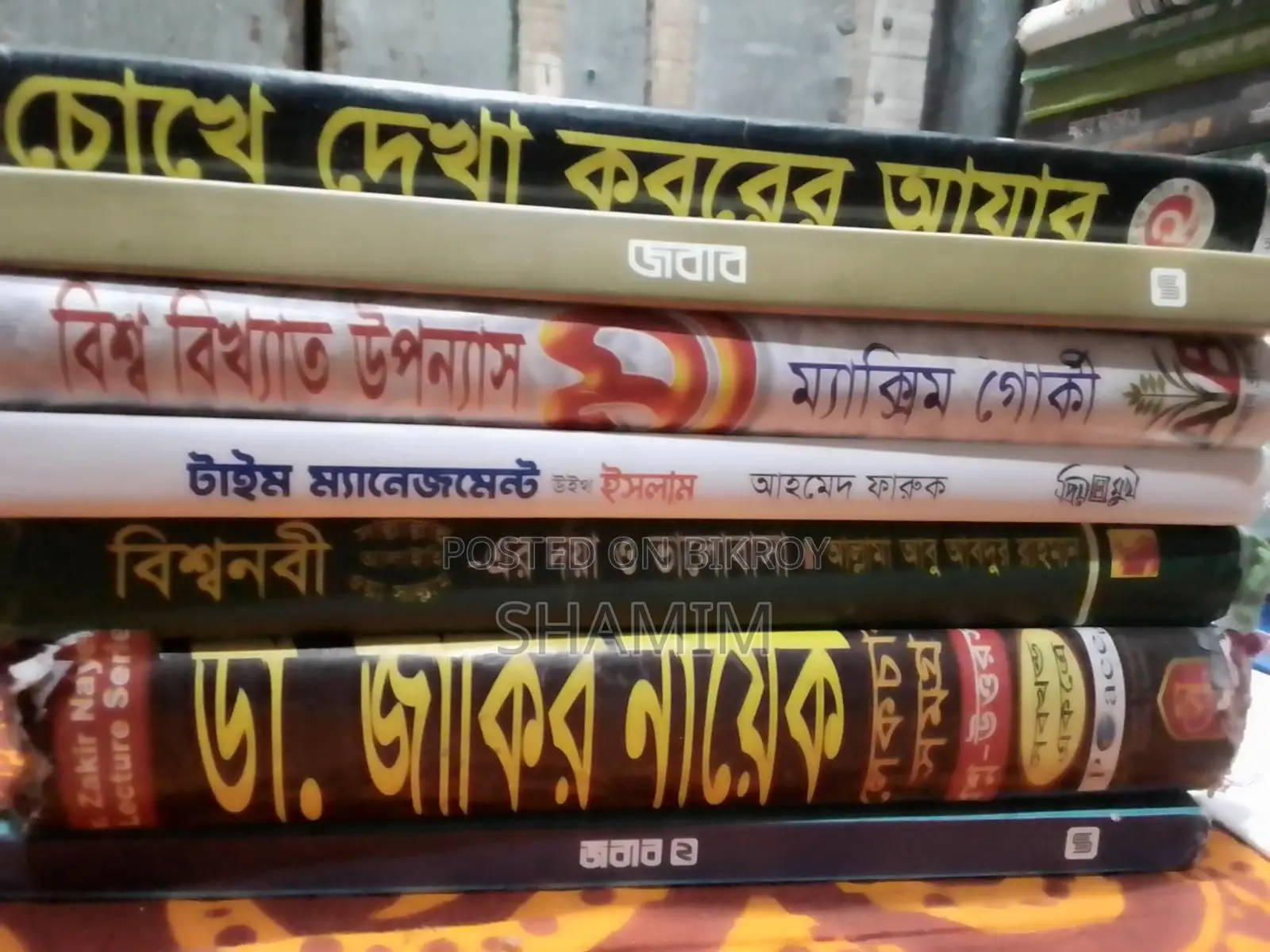 Books for sale