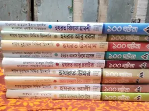 Books for sale