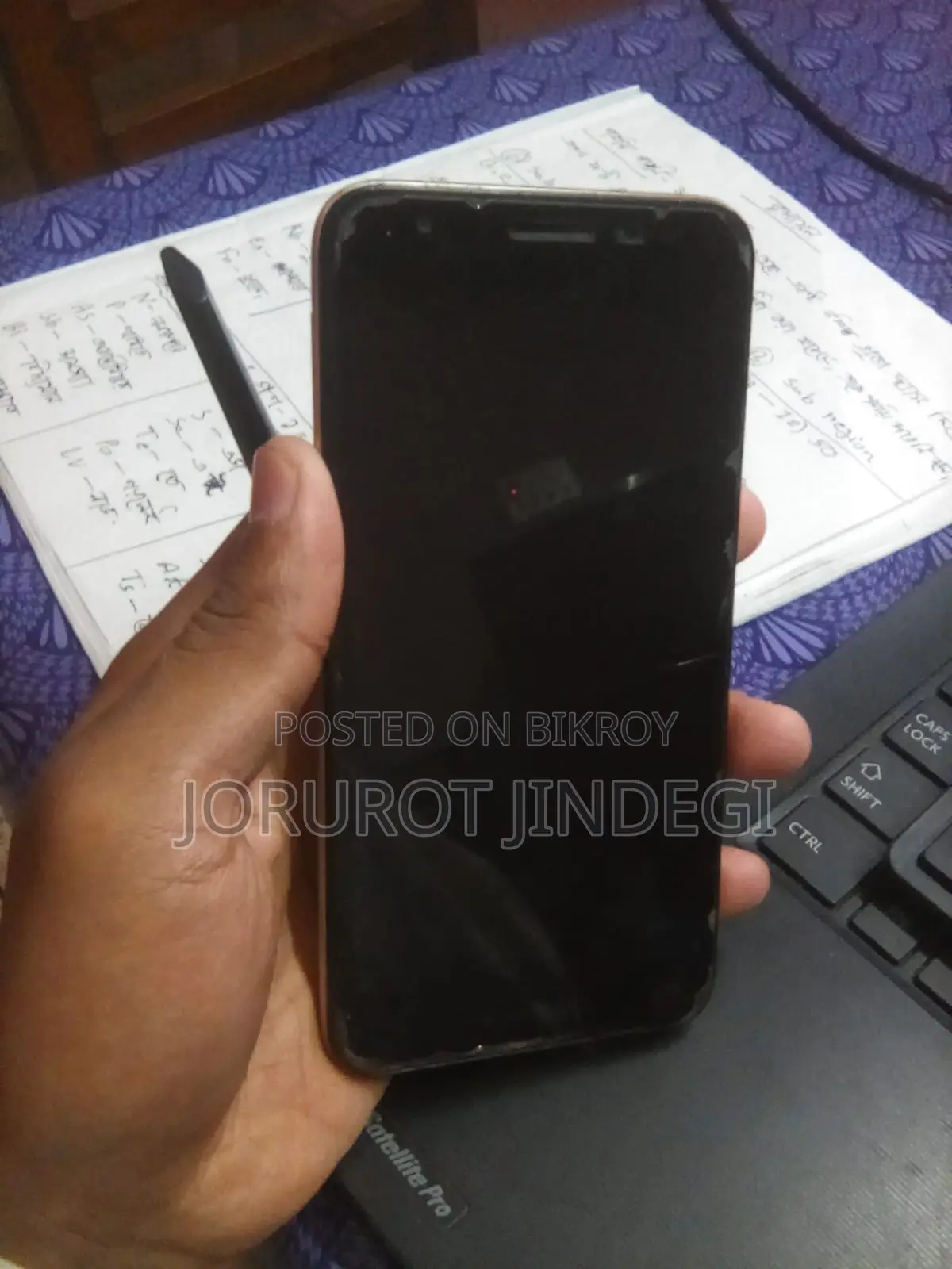 Samsung Galaxy M02 (Used)