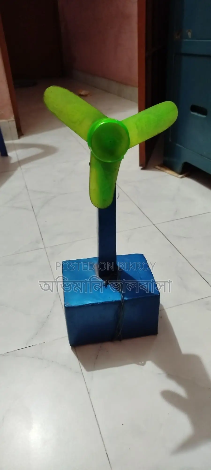 ব্যাটারি চালিত ফ্যান