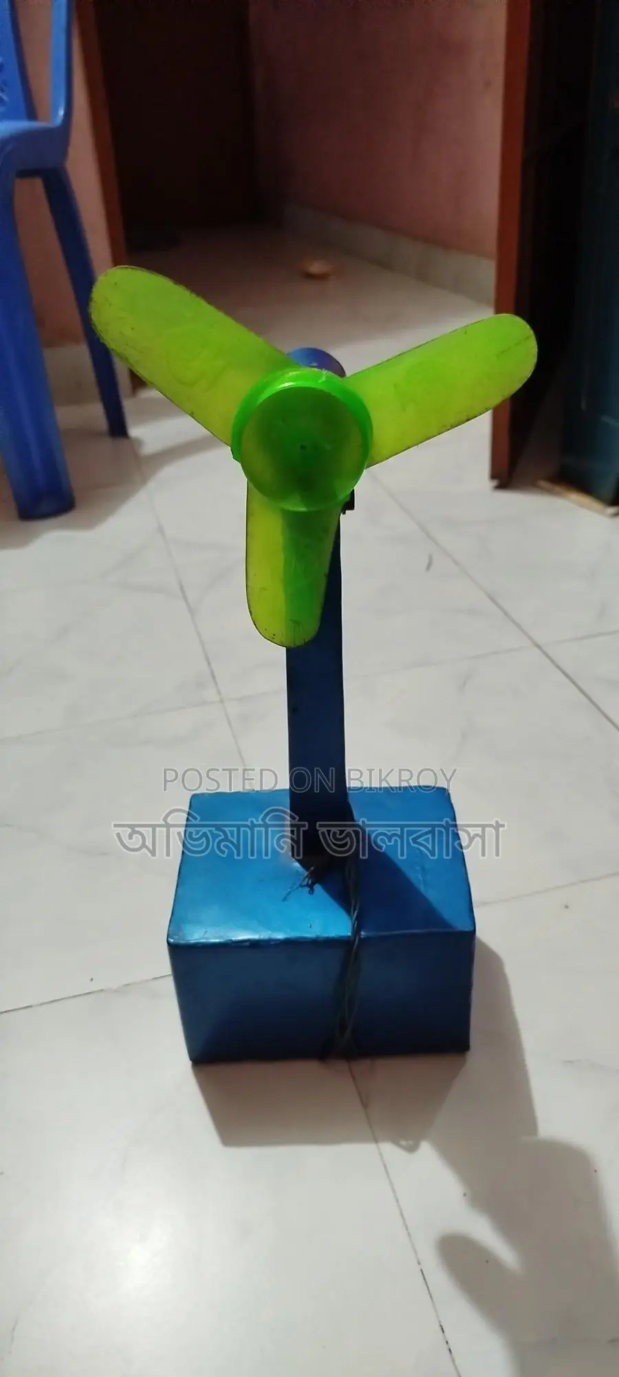 ব্যাটারি চালিত ফ্যান