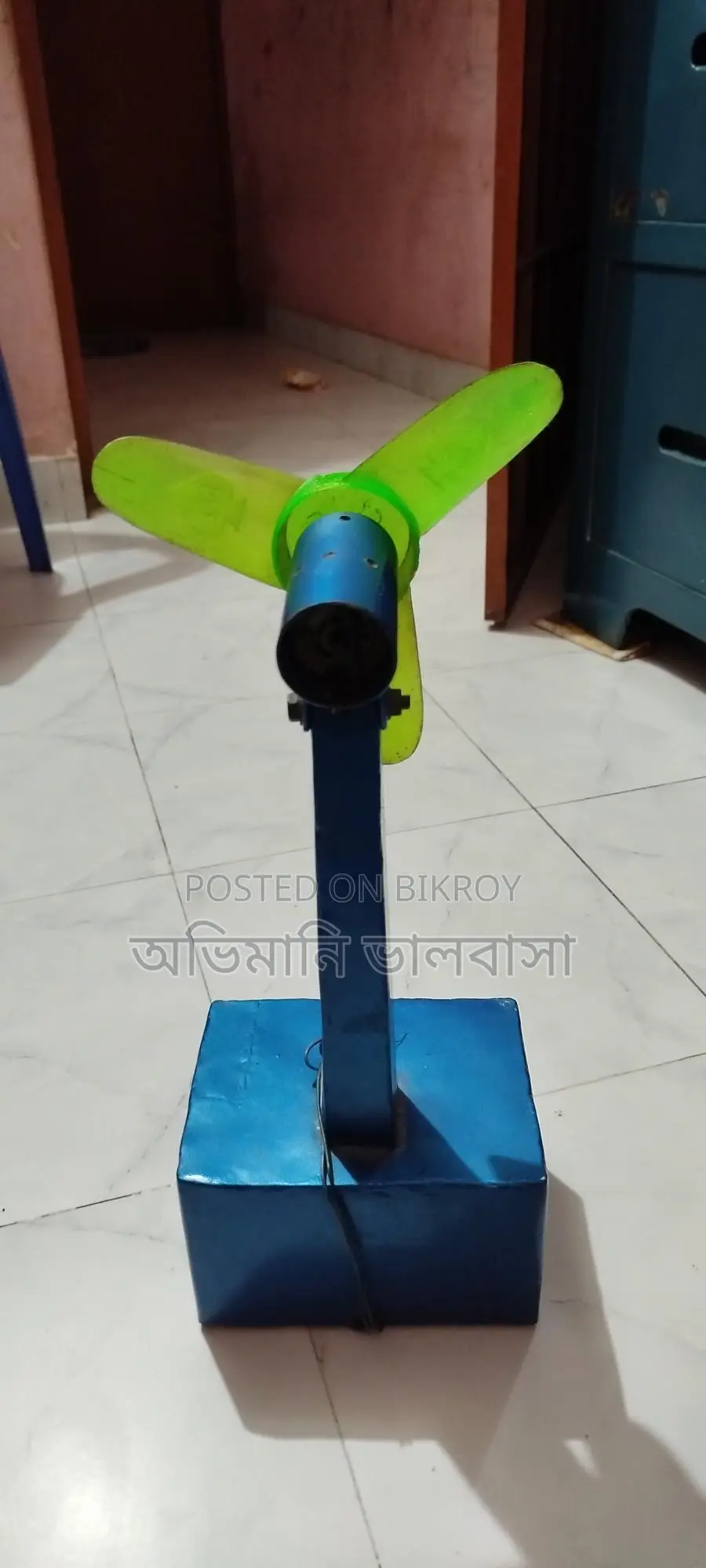 ব্যাটারি চালিত ফ্যান