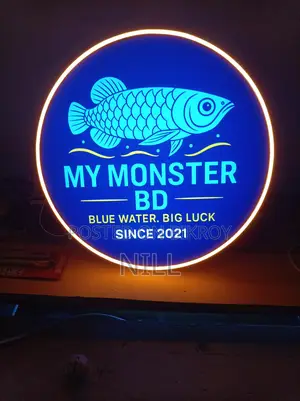 সেলসম্যান আবশ্যক