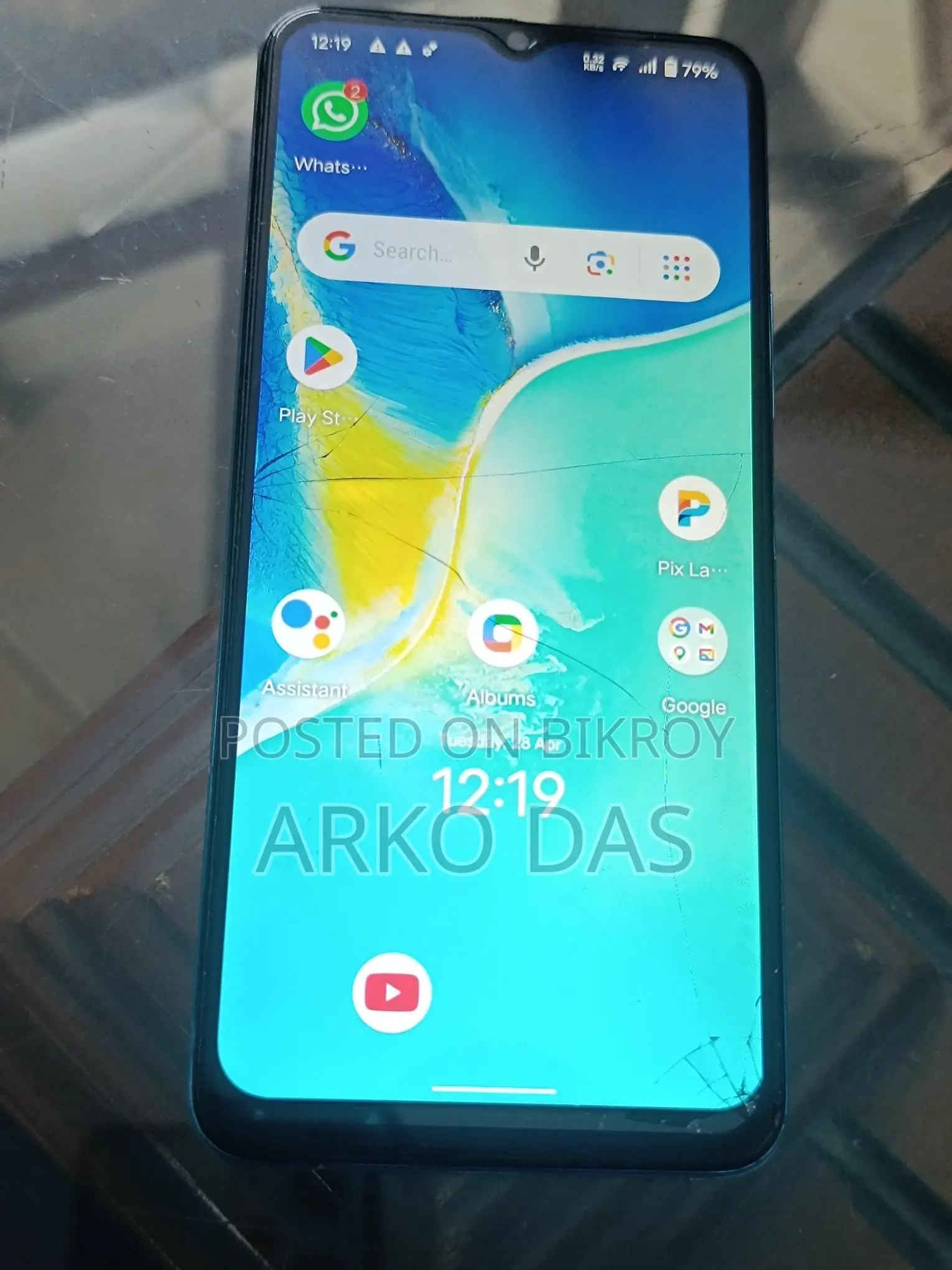 Vivo Y15S (Used)