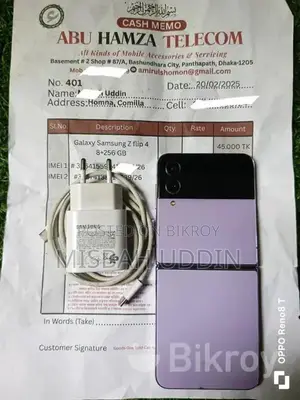 Samsung Galaxy Z Flip 4 (Used)
