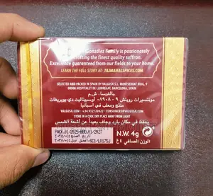 জাফরান সেল করবো