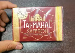 জাফরান সেল করবো