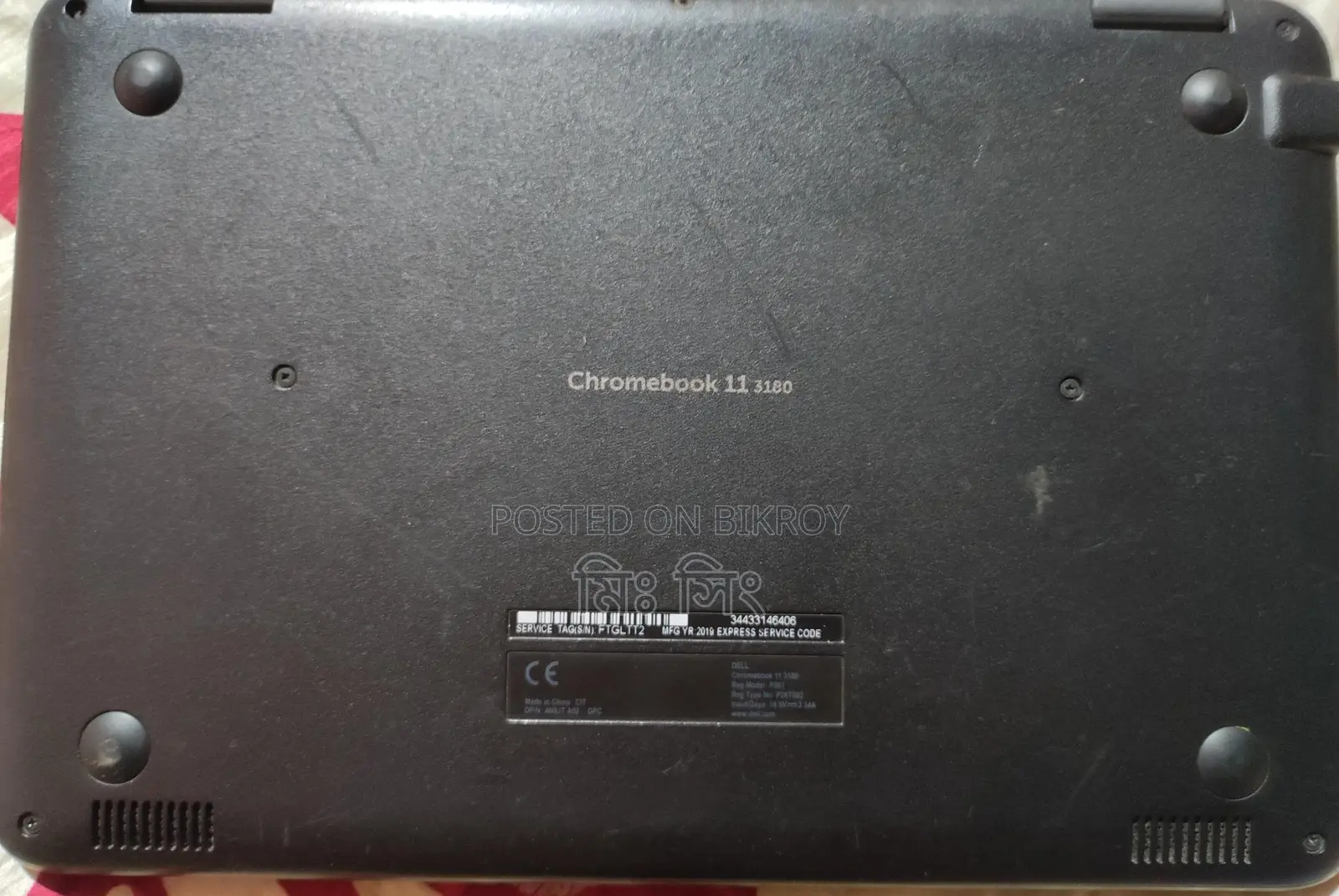 Dell Chromebook