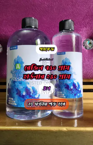 Resin, Hardener, Wholesale & Retail