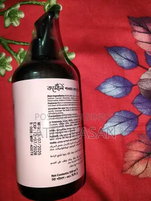 Comely Shower Gel Pink Lily 350ml