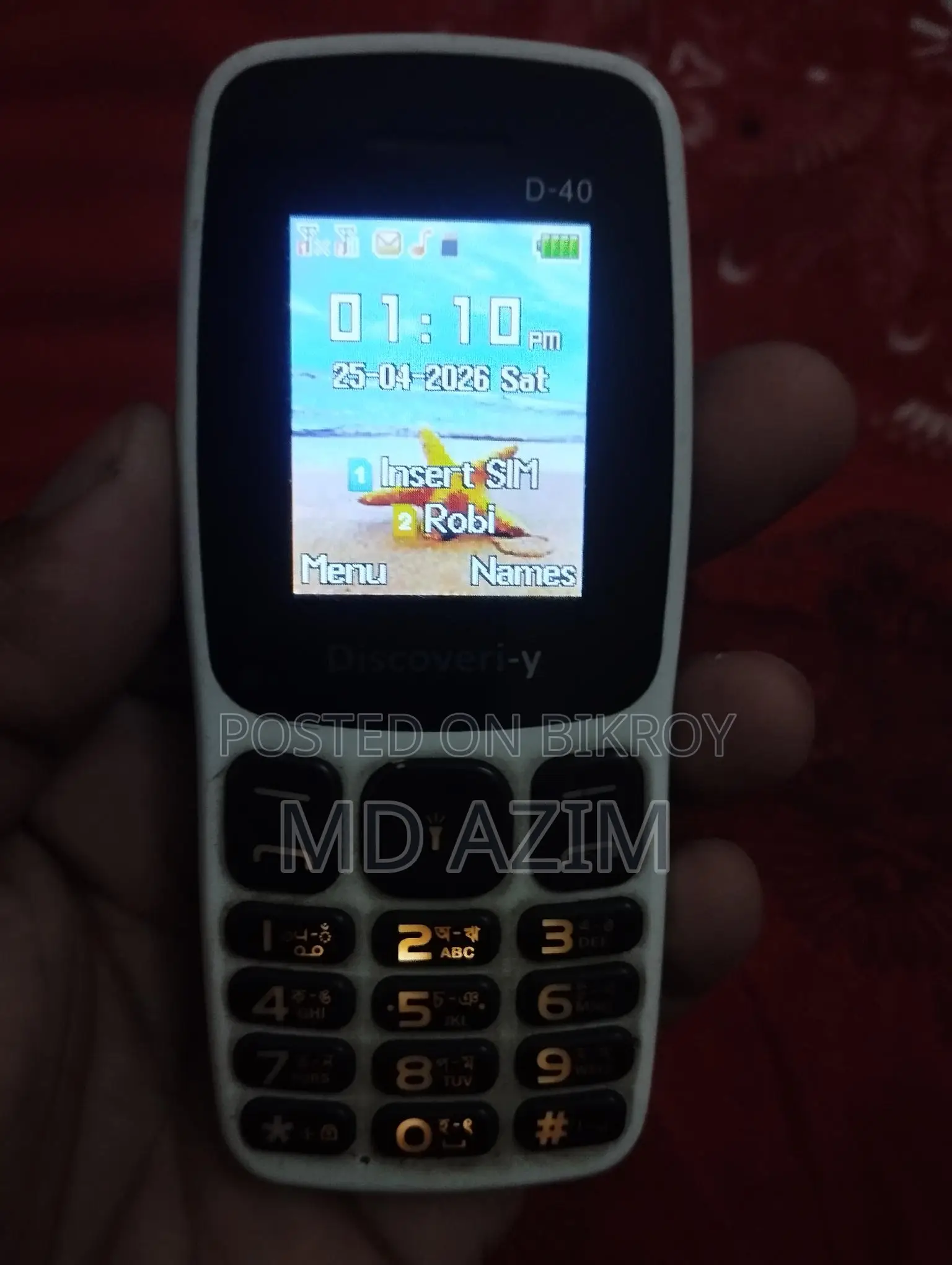 Discoveri-Y বাটন ফোন (Used)