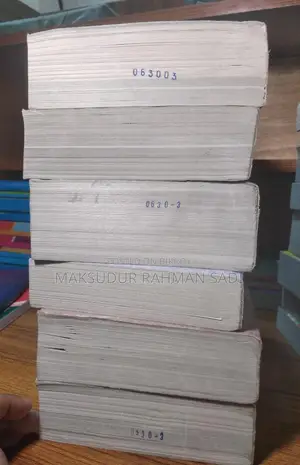 Dakhil 2027 Guidebook for Sale