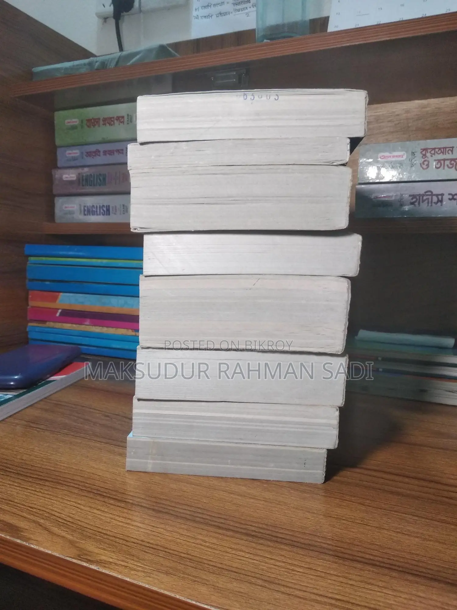 Dakhil 2027 Guidebook for Sale