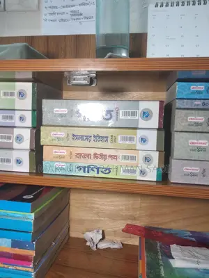 Dakhil 2027 Guidebook for Sale