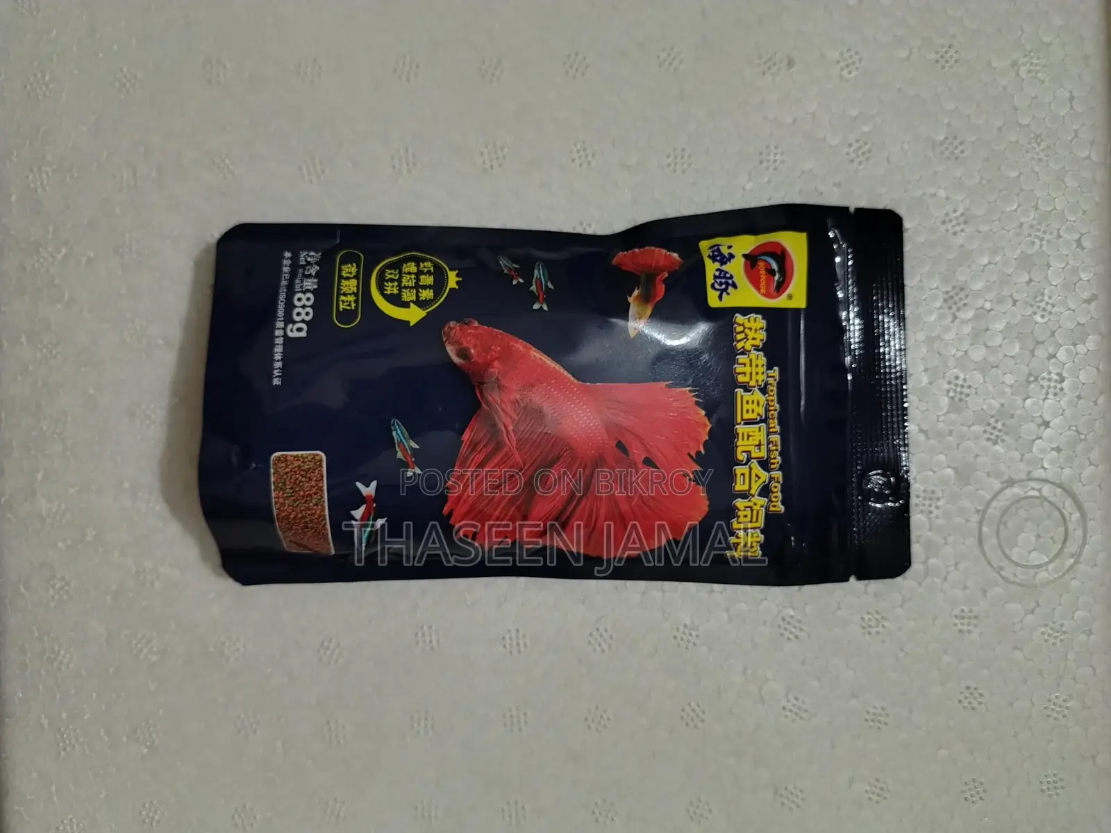 সিসোর দামে