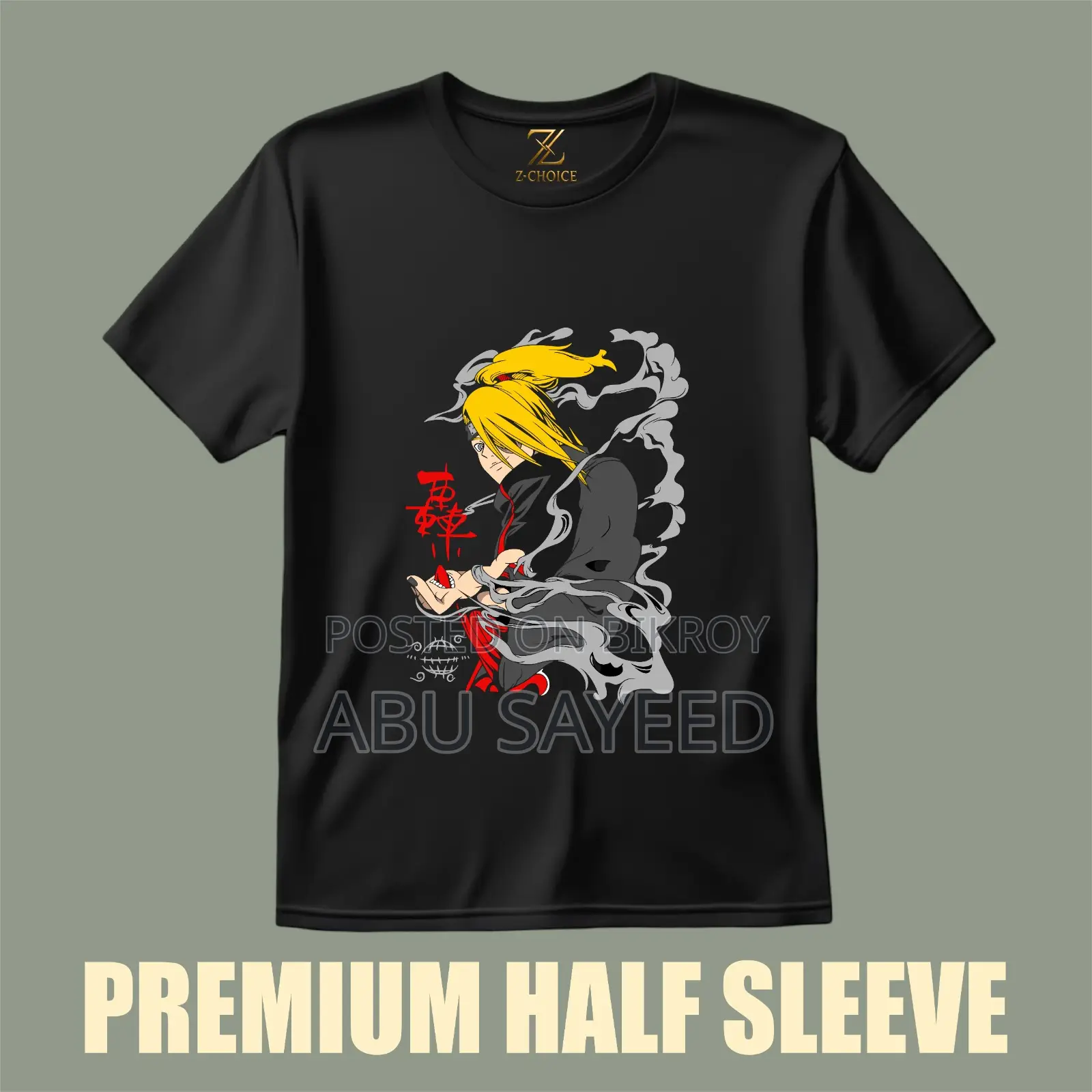 Z-Choice T-shirts