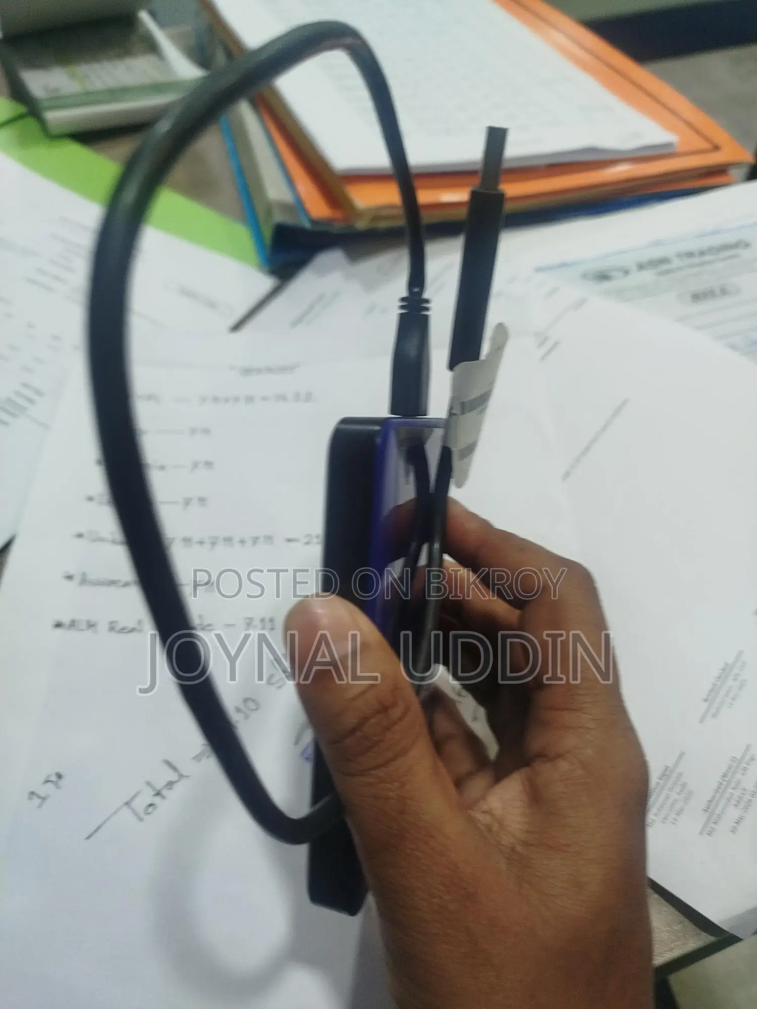 এক্সটার্নাল হার্ডড্রাইভ