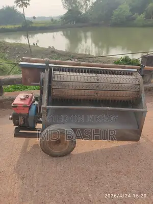 এই মেশিনটি বিক্রি করা হবে