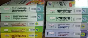 ফাজিল ১ম বর্ষের নোট, ফুল সেট