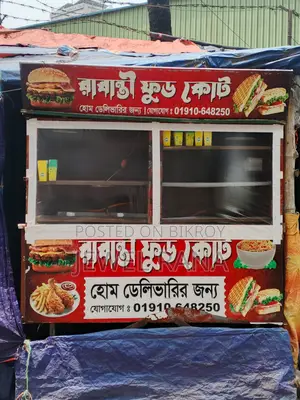 Ready Fast Food Cart for Sale | Ready Fast Food Cart