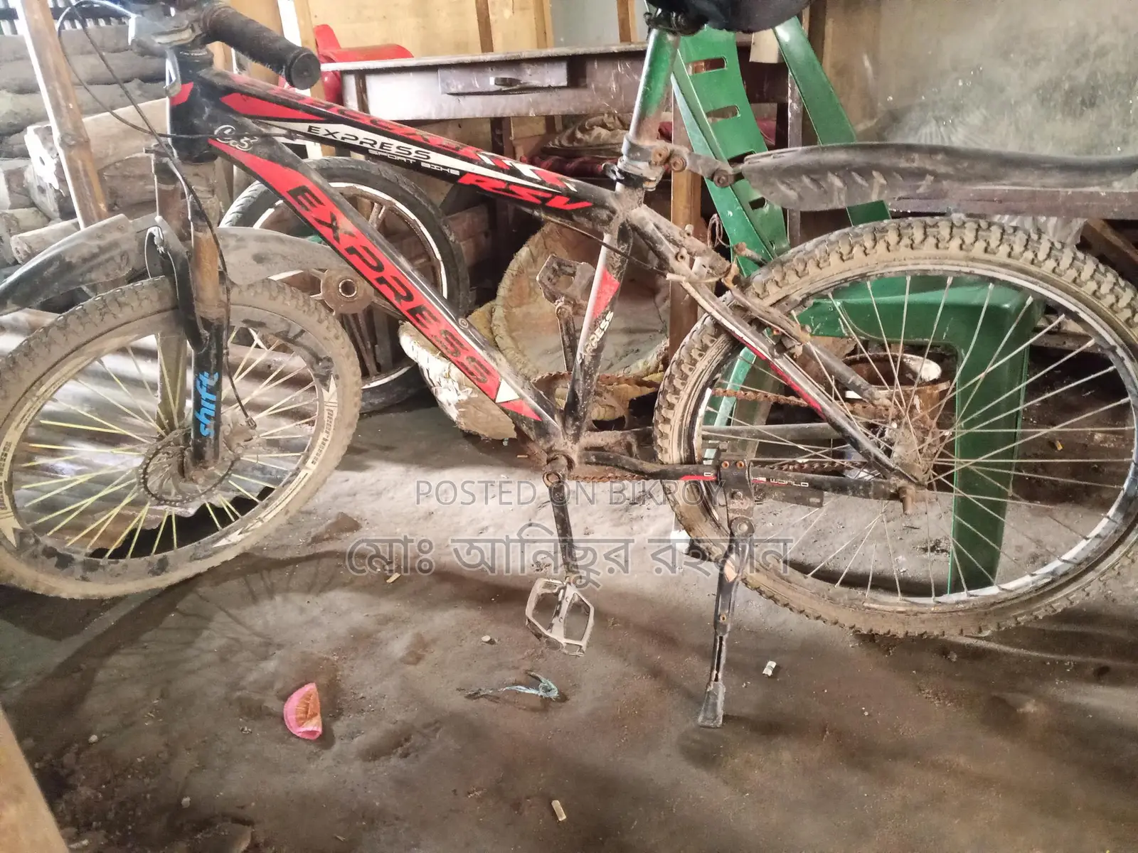 Bicycle for Sale
