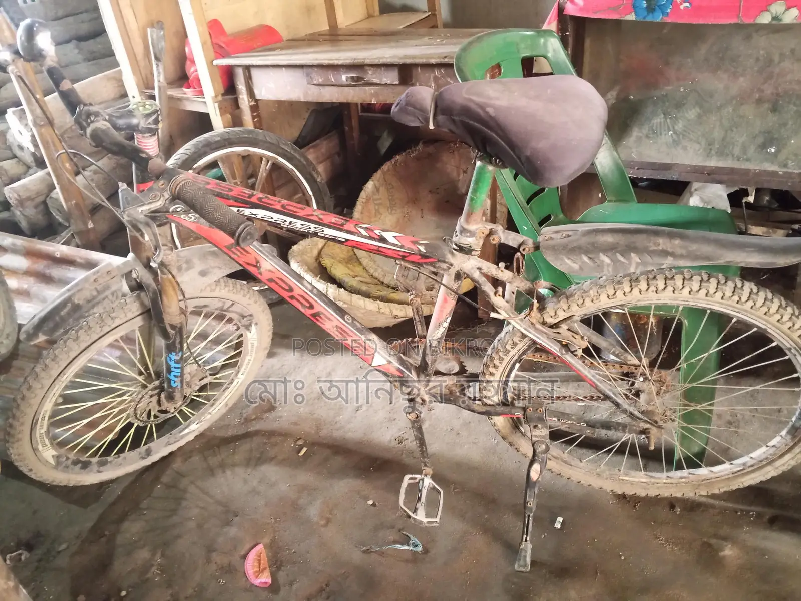 Bicycle for Sale