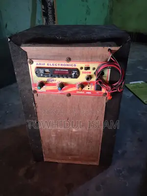 Sound Box for Sale