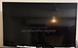 33” ব‍্যবহুত ১টি চালু অবস্থায় টিভি বিক্রি হবে