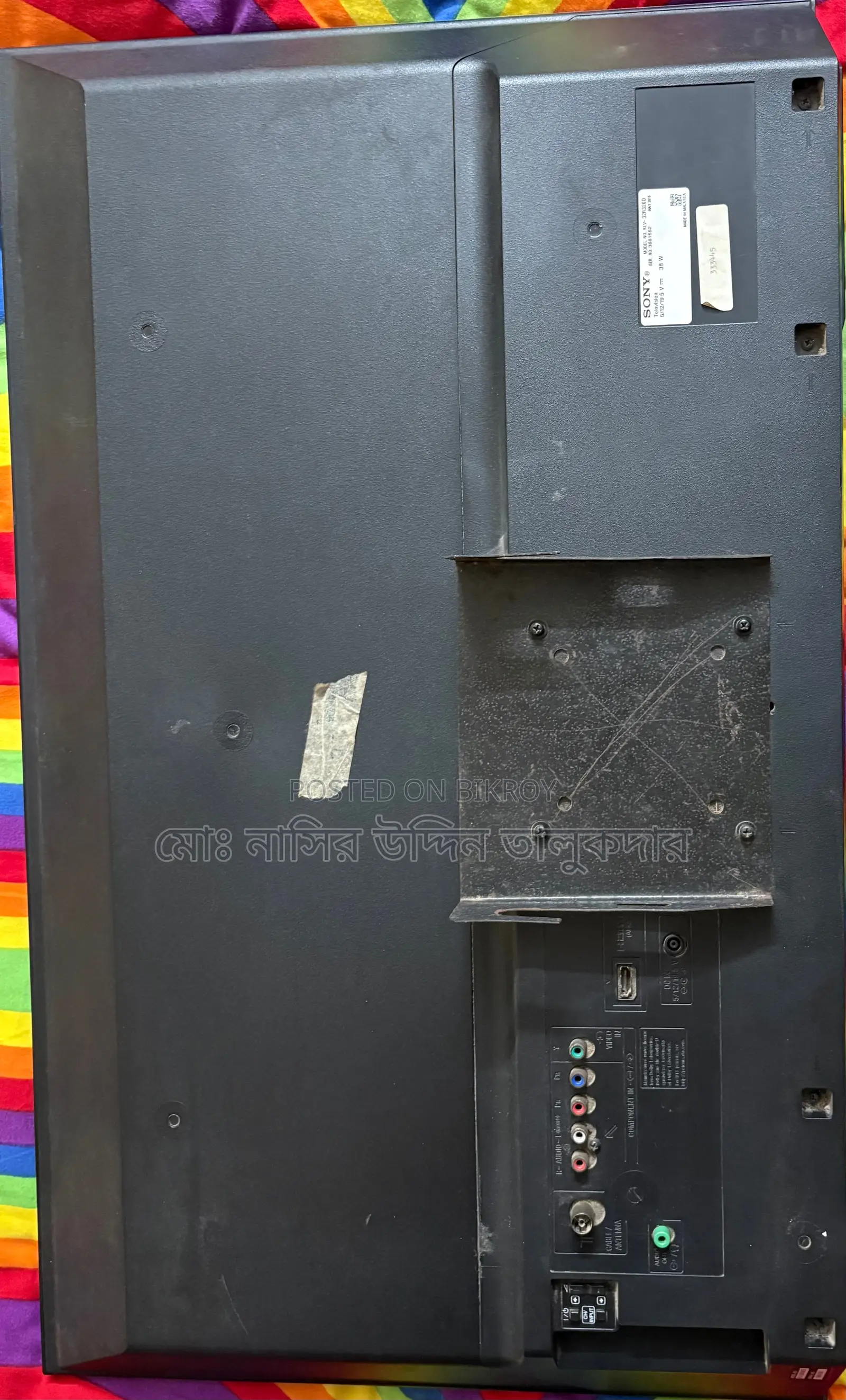 33” ব‍্যবহুত ১টি চালু অবস্থায় টিভি বিক্রি হবে