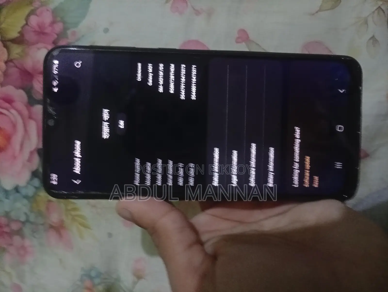 Samsung Galaxy M31 (Used)