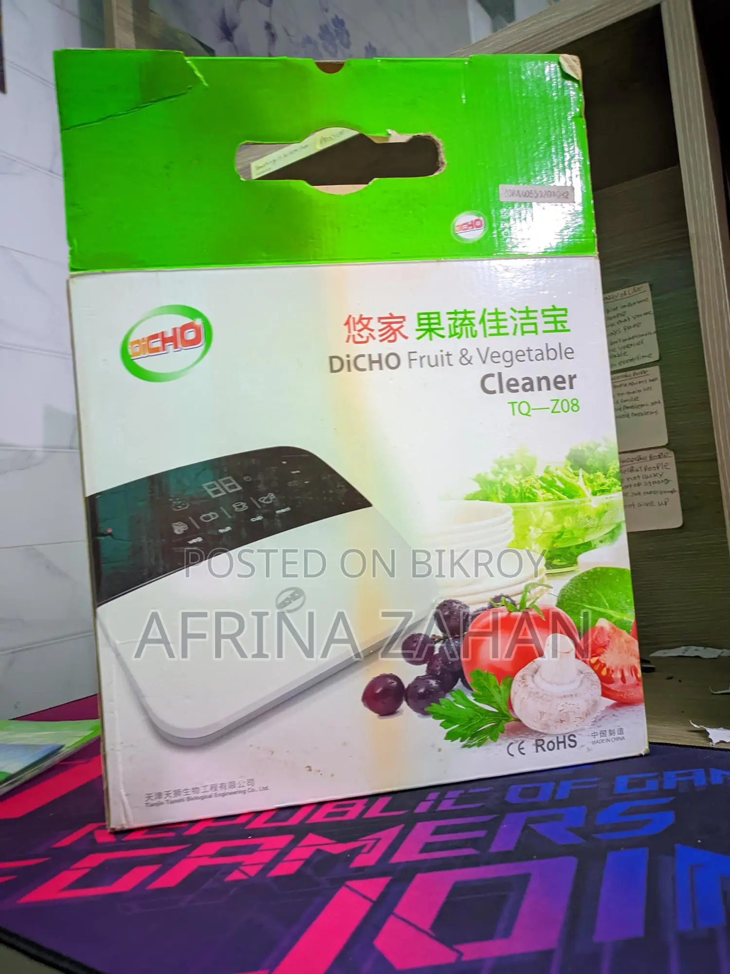ফল ও সবজি পরিষ্কার করার যন্ত্র (Fruit & Vegetable Cleaner)